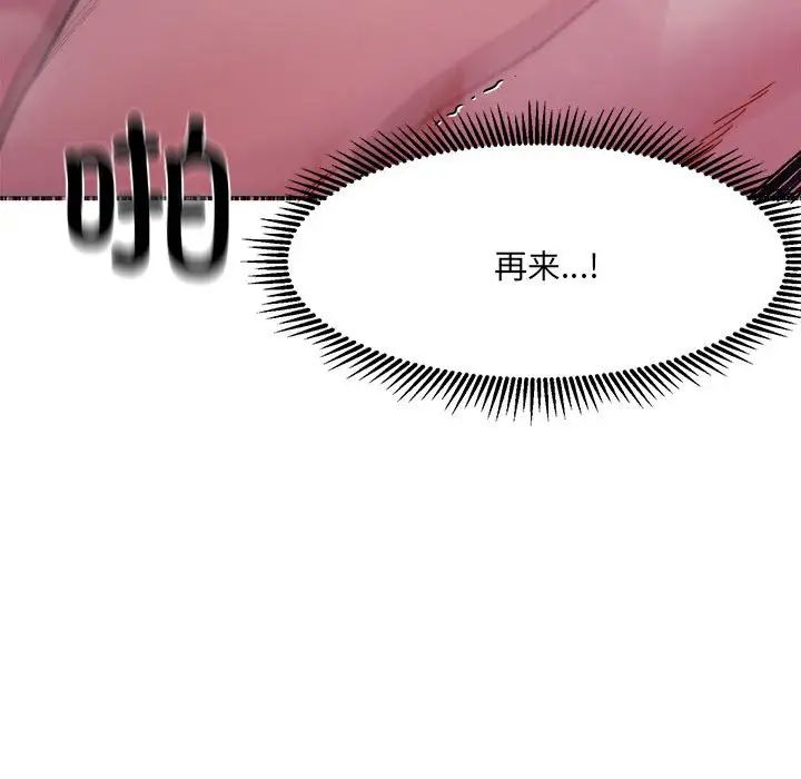 120P - 超微妙关系