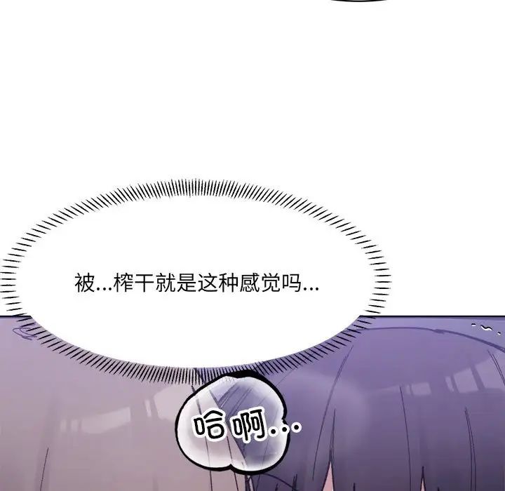 132P - 超微妙关系