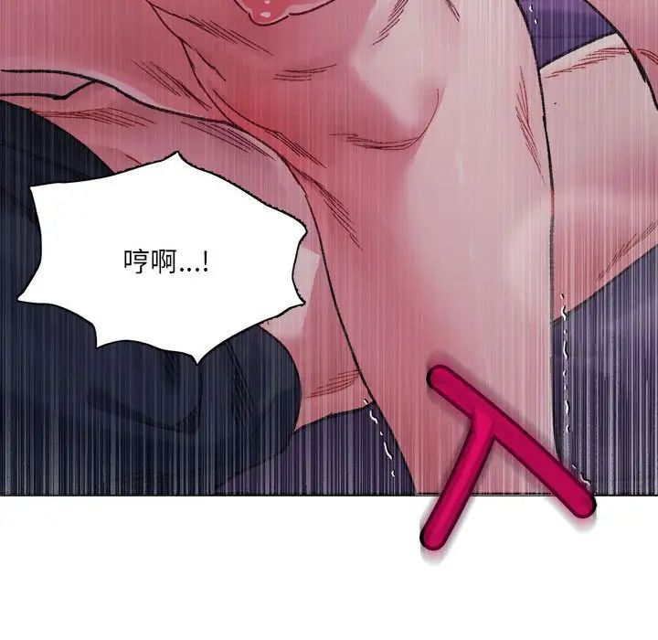 138P - 超微妙关系