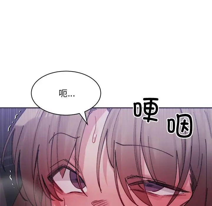 139P - 超微妙关系