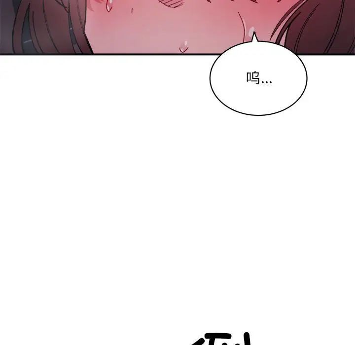140P - 超微妙关系
