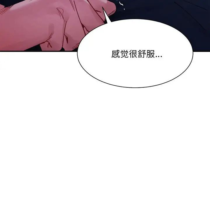 152P - 超微妙关系