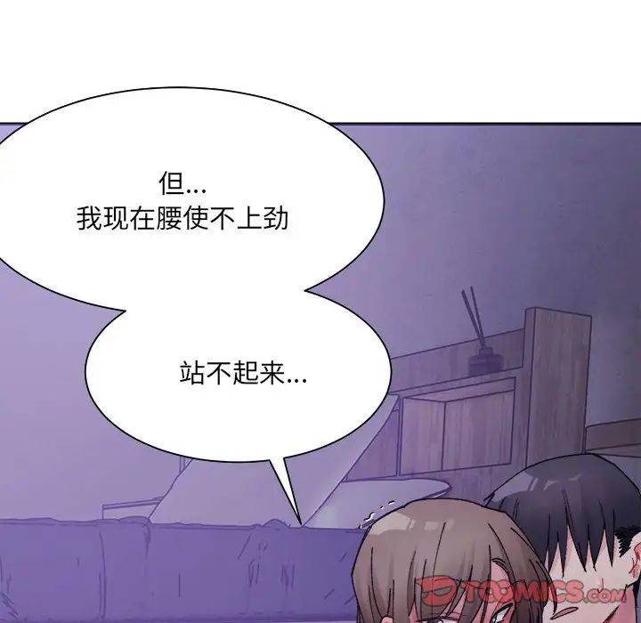 153P - 超微妙关系