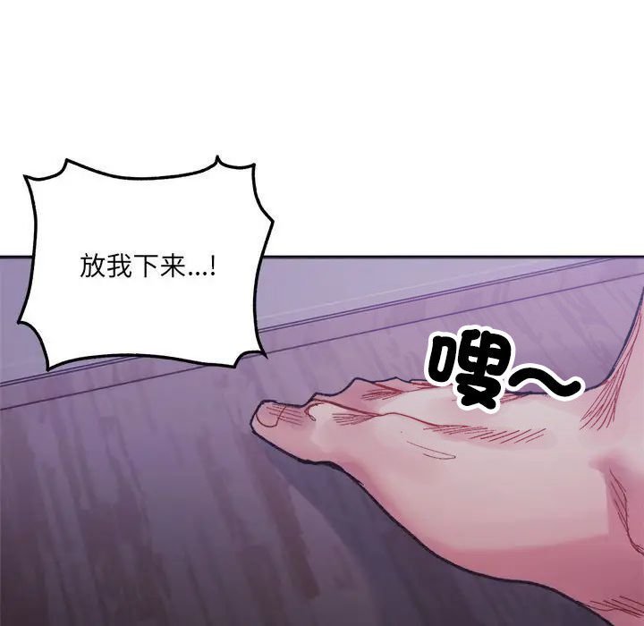162P - 超微妙关系