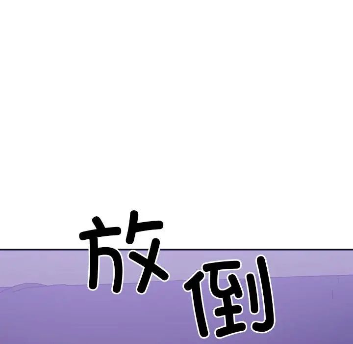 164P - 超微妙关系