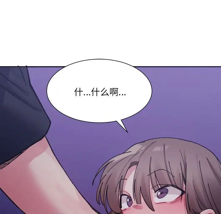 167P - 超微妙关系
