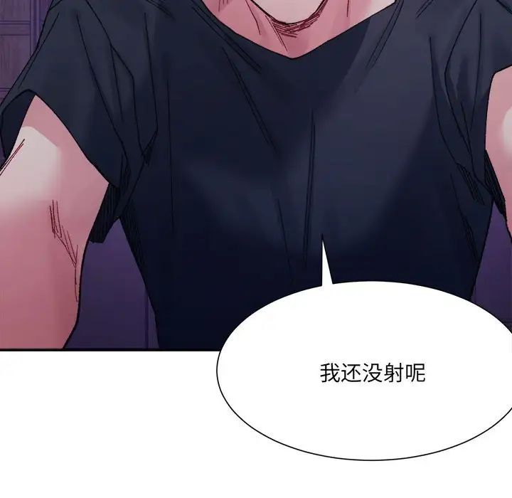 170P - 超微妙关系