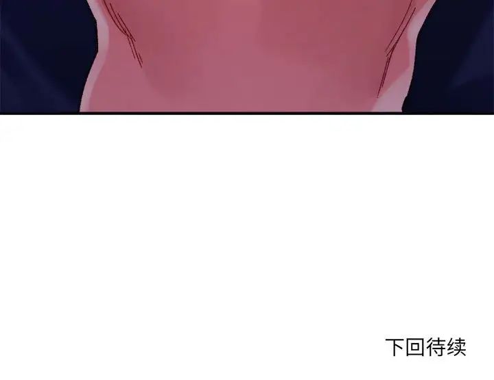 174P - 超微妙关系