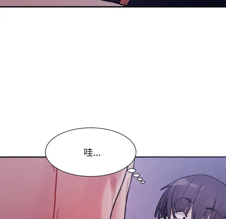 17P - 超微妙关系