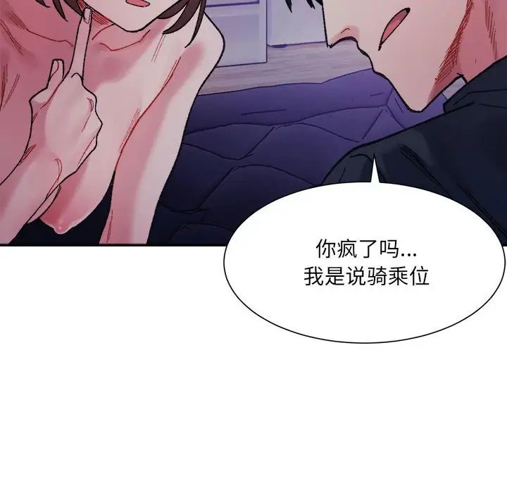 29P - 超微妙关系