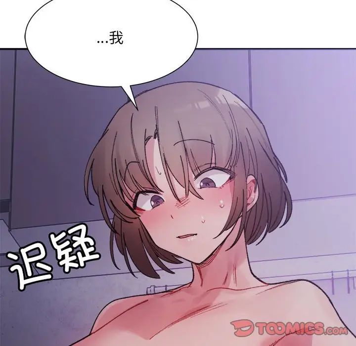 33P - 超微妙关系