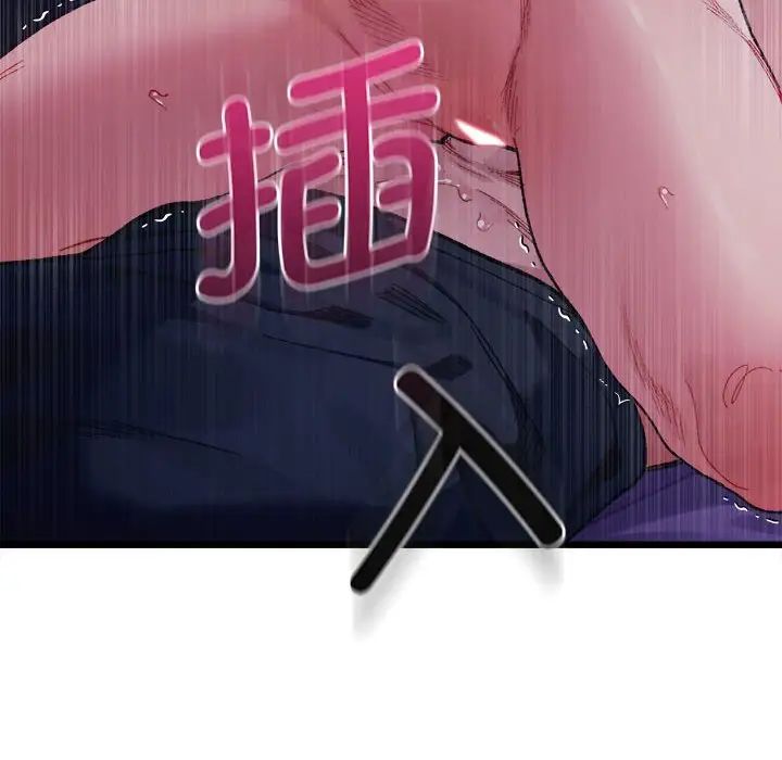 47P - 超微妙关系