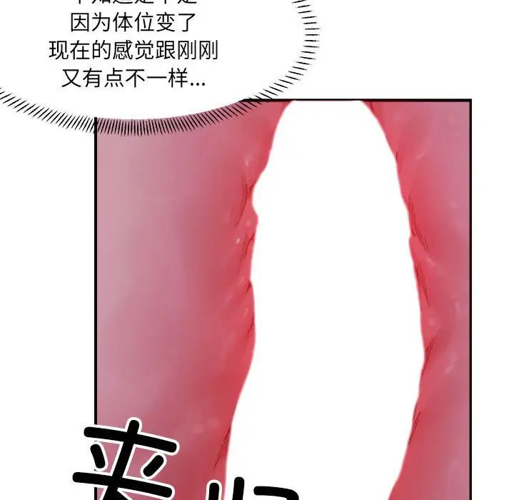 50P - 超微妙关系