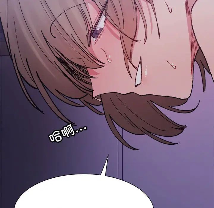 77P - 超微妙关系