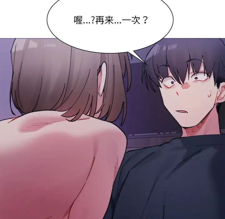 7P - 超微妙关系