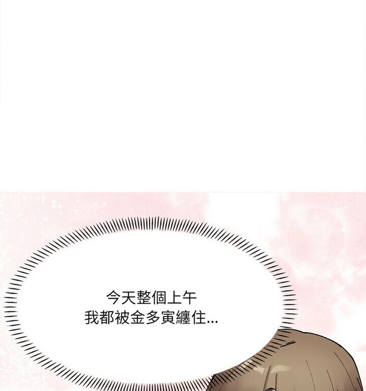 102P - 超微妙关系
