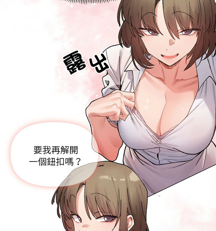 103P - 超微妙关系