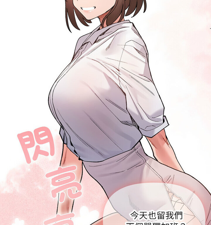 104P - 超微妙关系