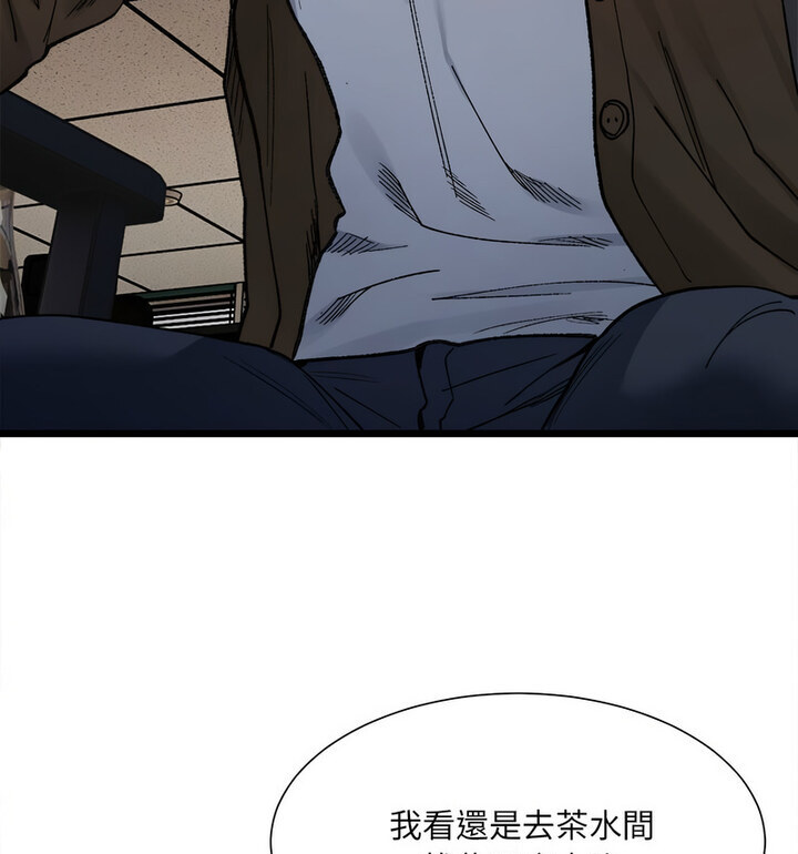 111P - 超微妙关系