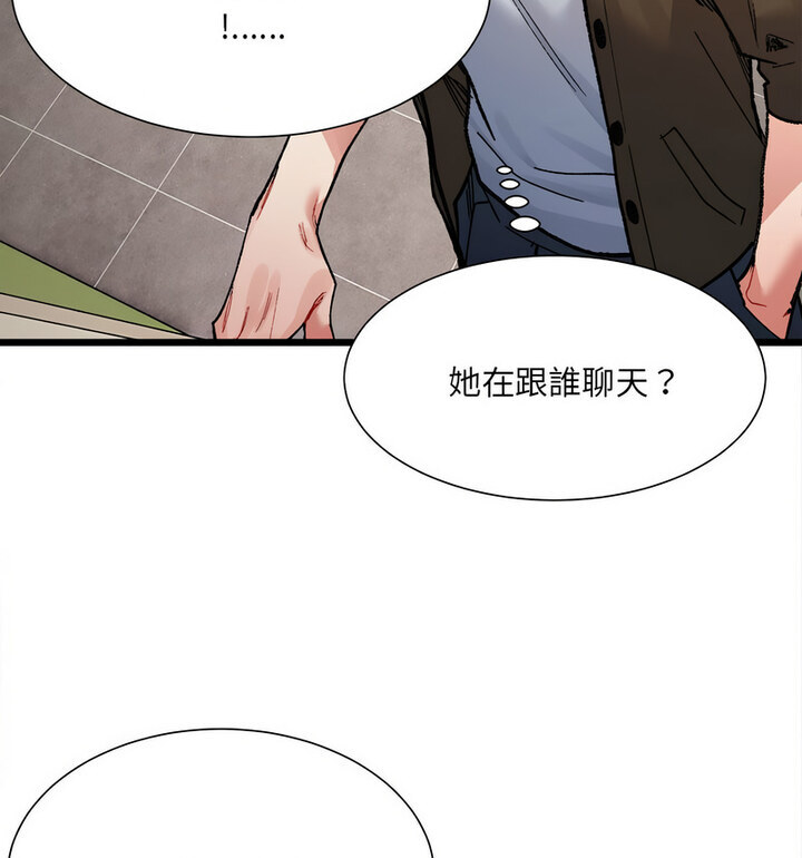 119P - 超微妙关系
