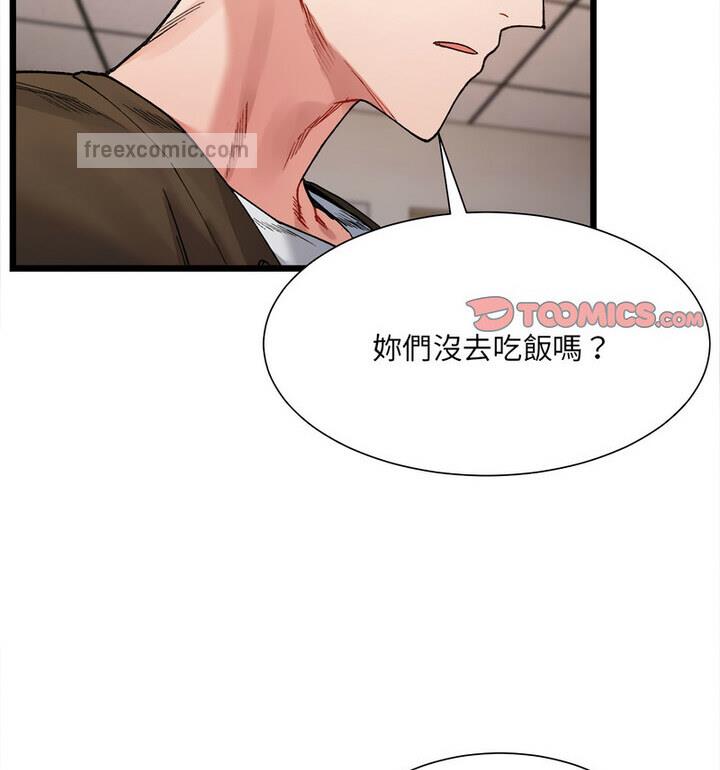 126P - 超微妙关系