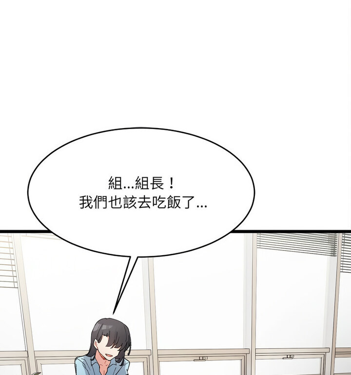 129P - 超微妙关系