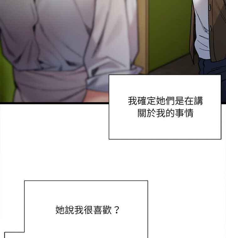 132P - 超微妙关系