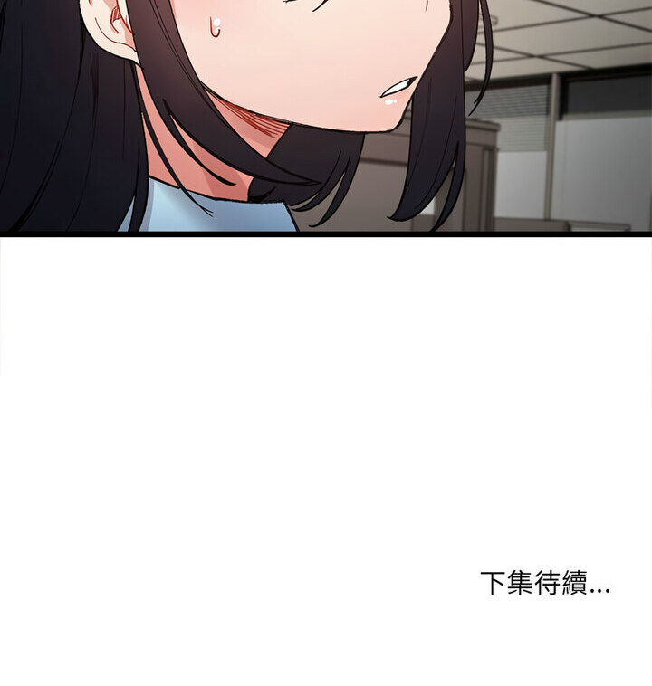 140P - 超微妙关系
