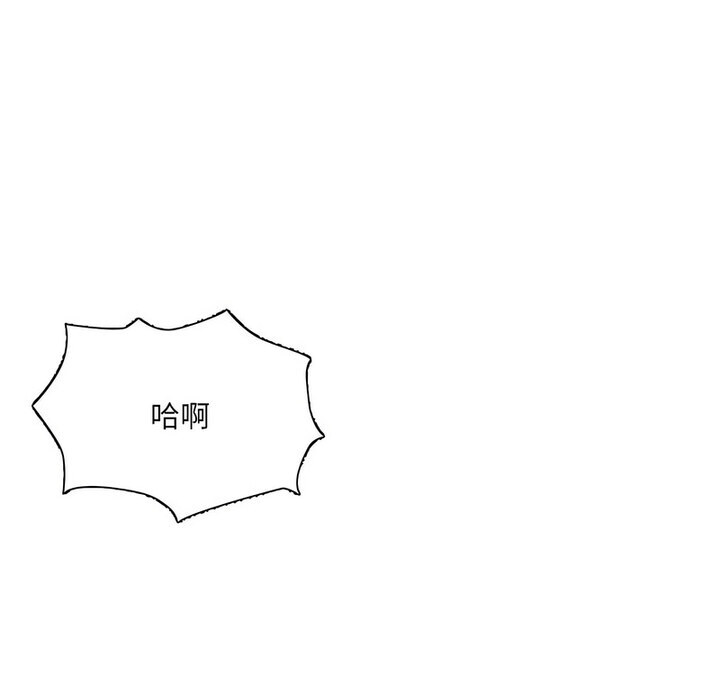 1P - 超微妙关系