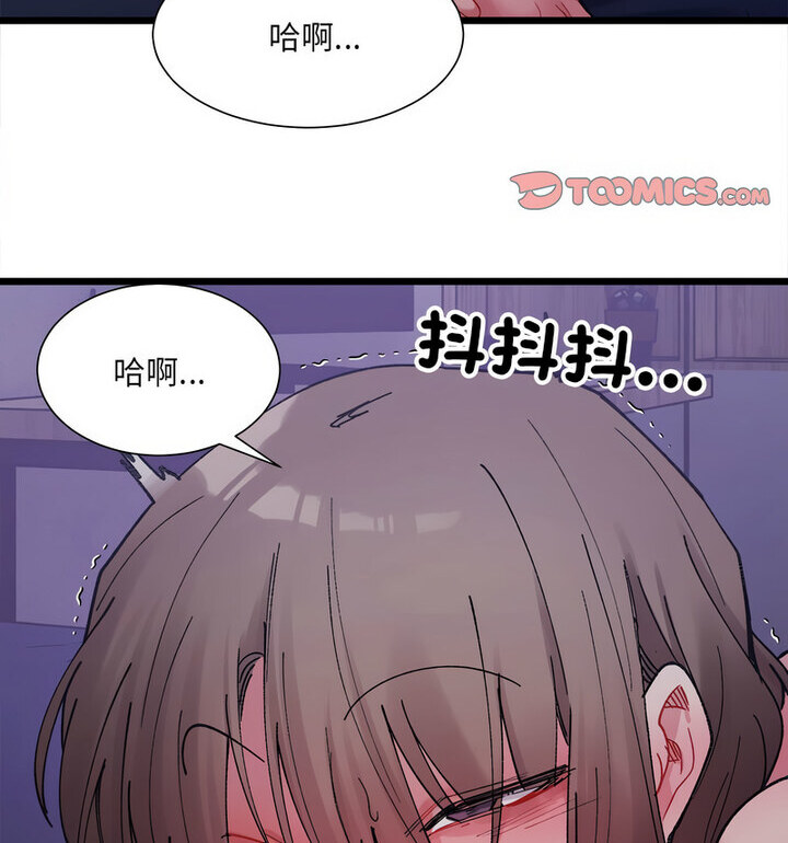 28P - 超微妙关系