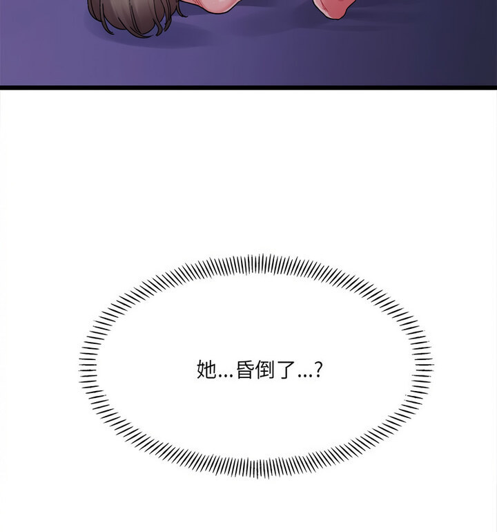 31P - 超微妙关系