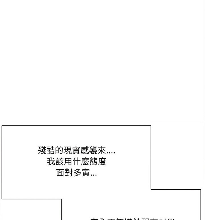 43P - 超微妙关系