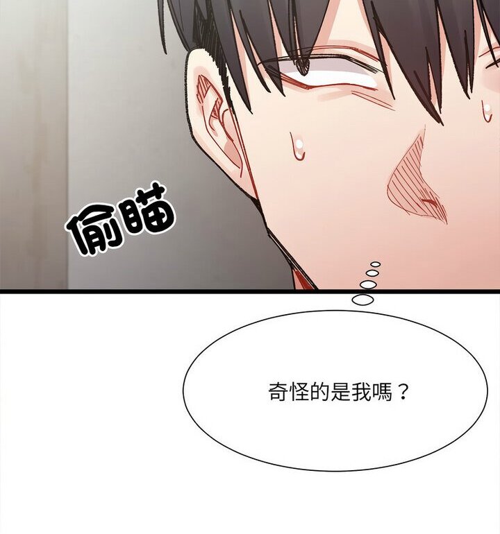 57P - 超微妙关系