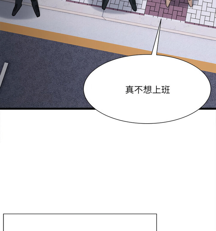 65P - 超微妙关系