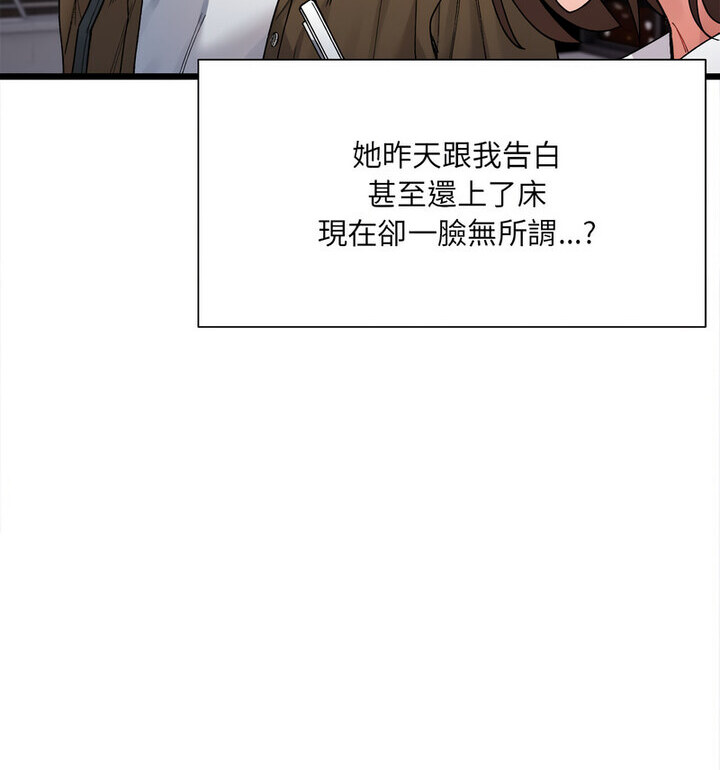 67P - 超微妙关系
