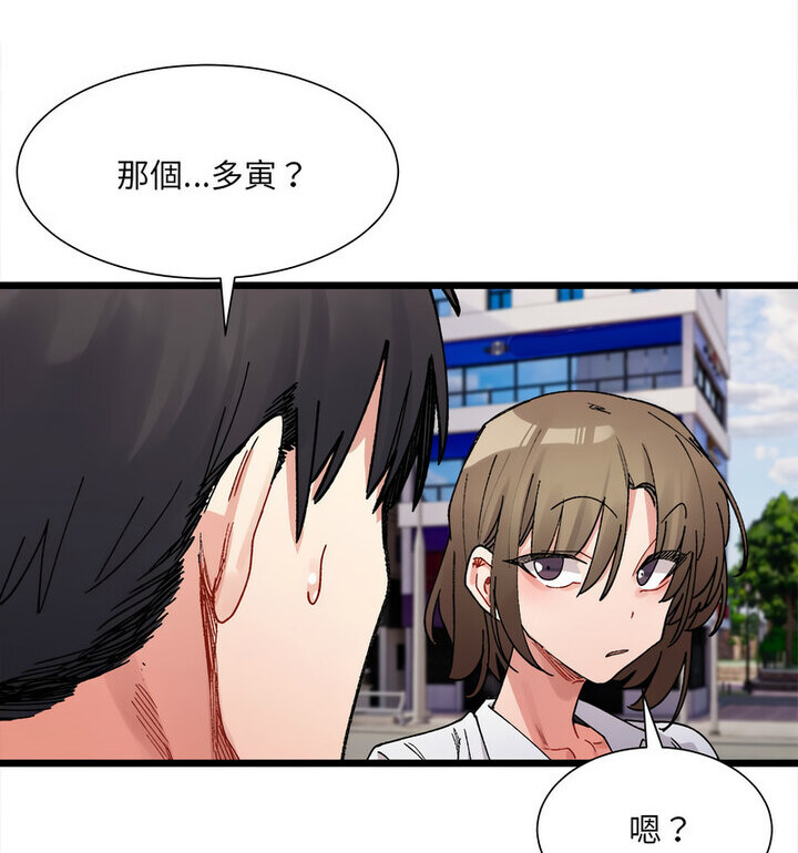68P - 超微妙关系