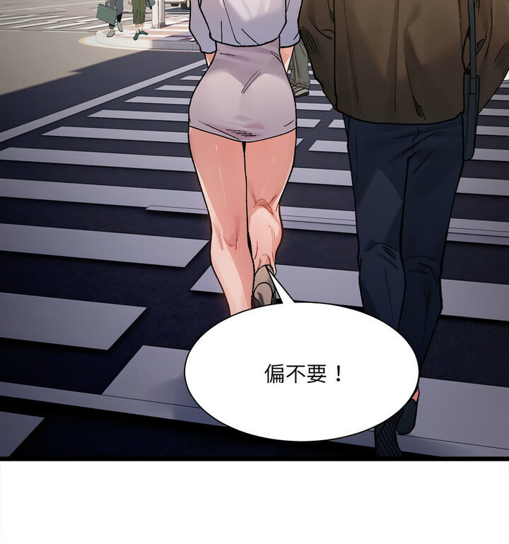 79P - 超微妙关系