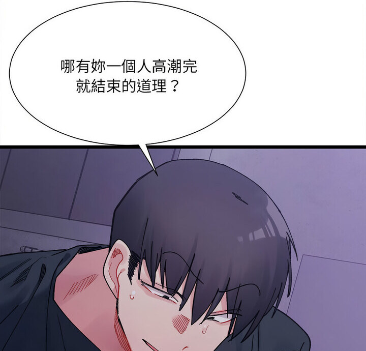 7P - 超微妙关系