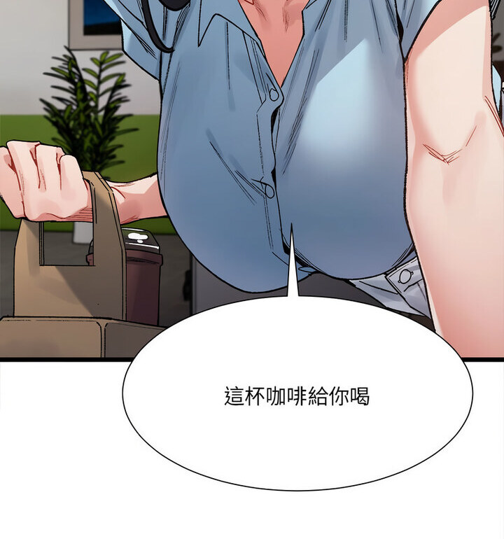 86P - 超微妙关系