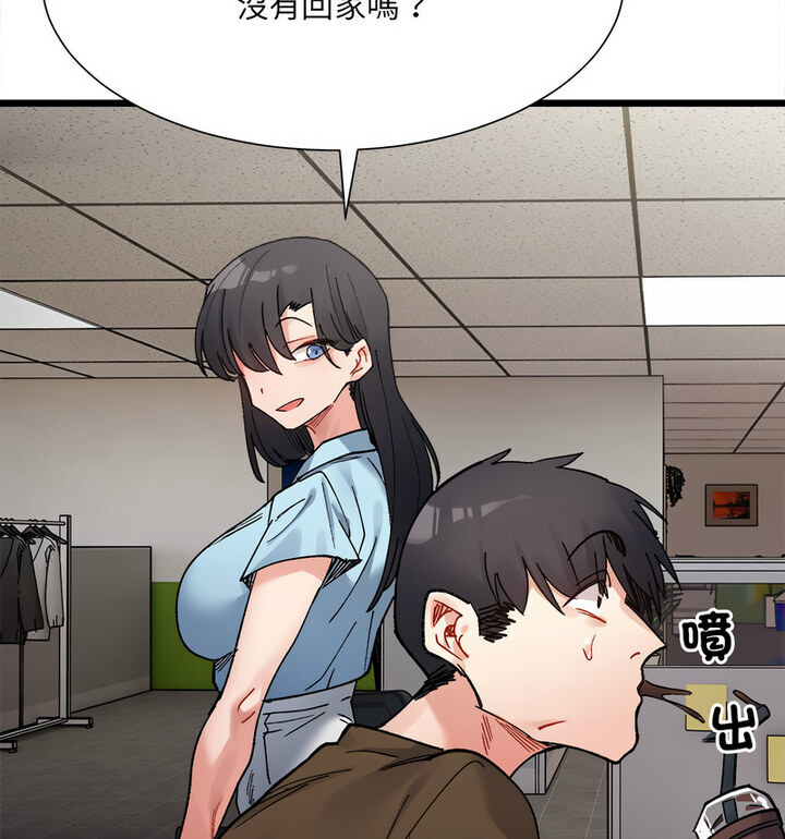 91P - 超微妙关系