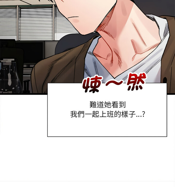 95P - 超微妙关系