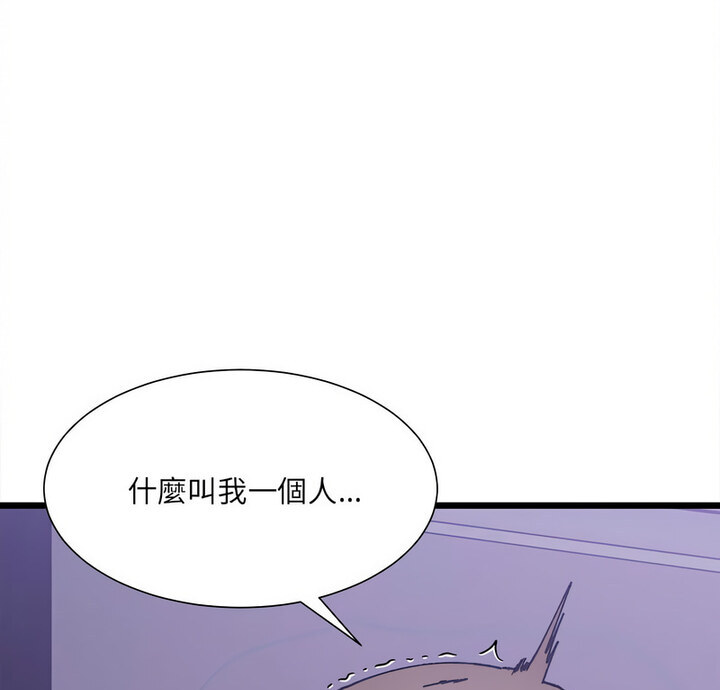 9P - 超微妙关系