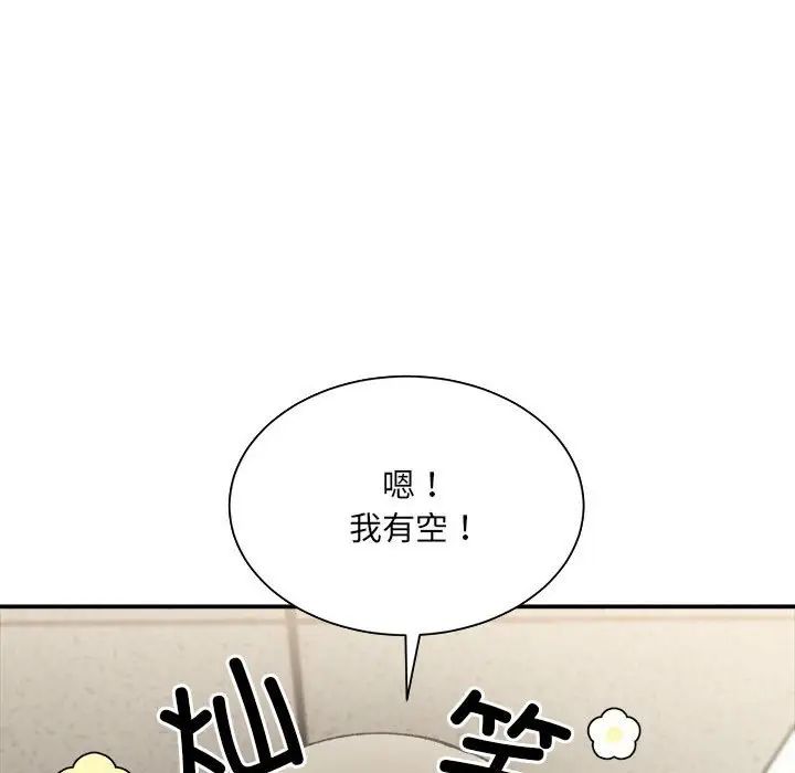 115P - 超微妙关系