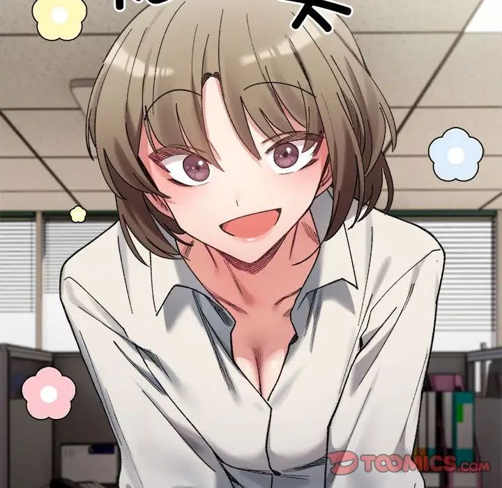 116P - 超微妙关系