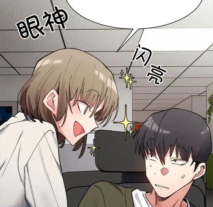 119P - 超微妙关系