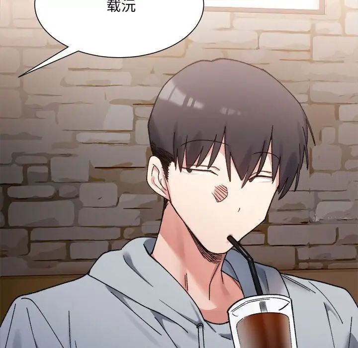 138P - 超微妙关系