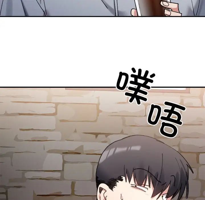 139P - 超微妙关系