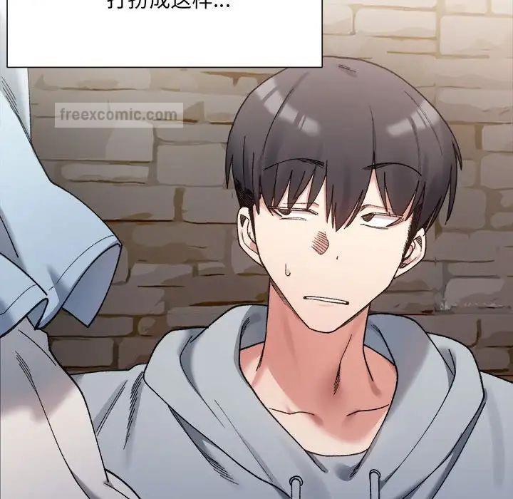 147P - 超微妙关系