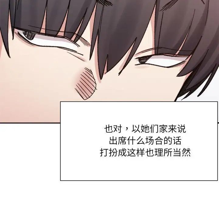 152P - 超微妙关系