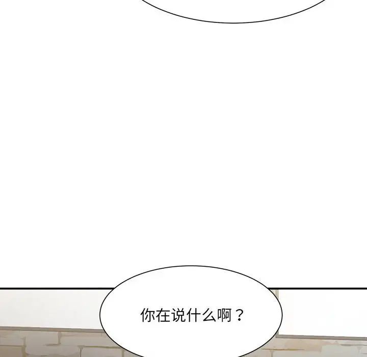 159P - 超微妙关系